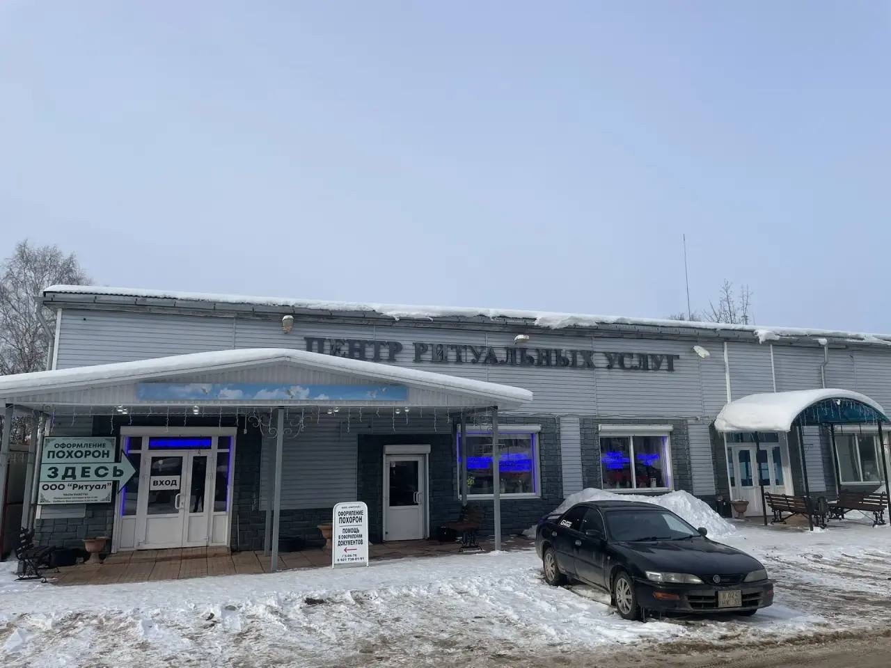 Наше здание